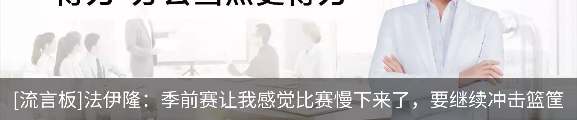 行业资讯